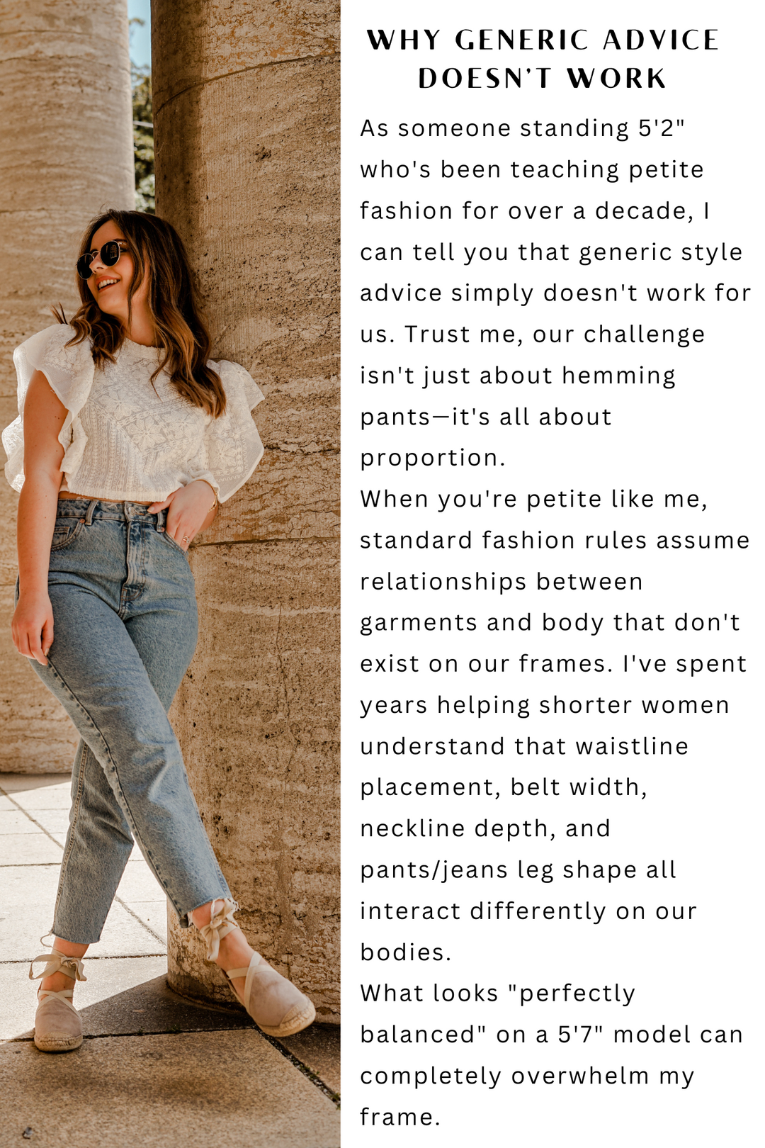 The Petite Style Code